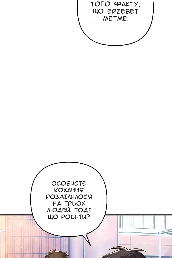 Сторінка 71