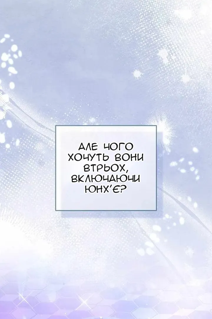 Сторінка 80
