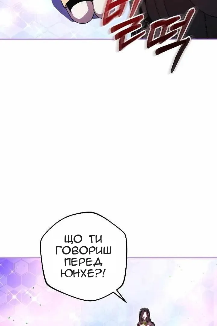 Сторінка 86