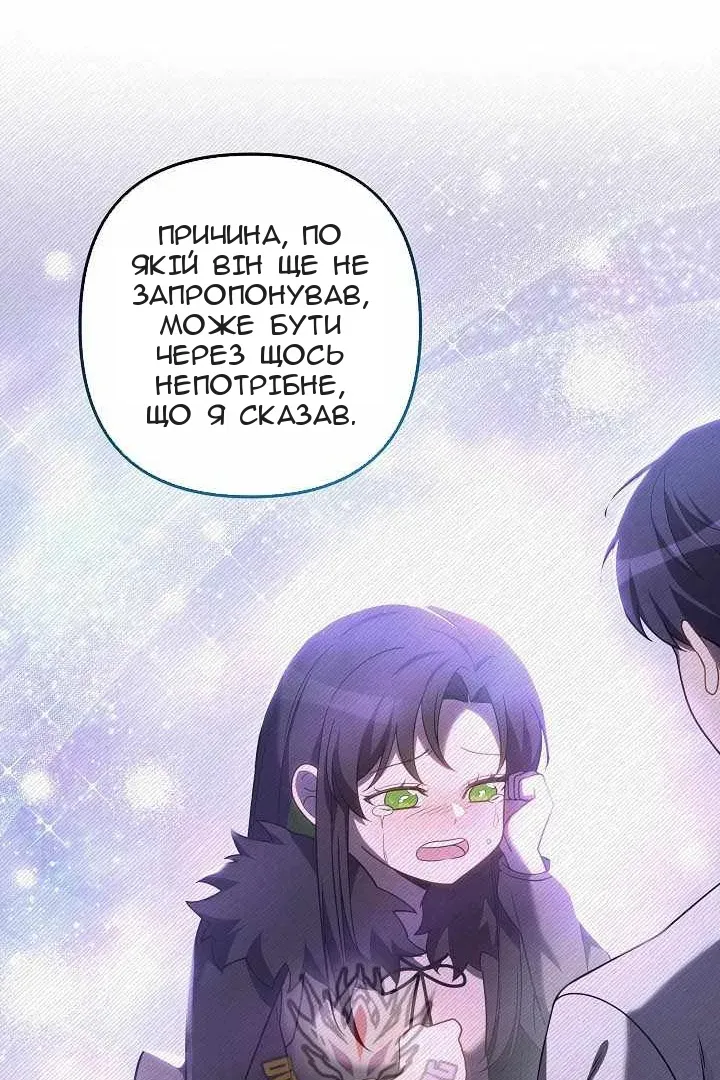 Сторінка 91