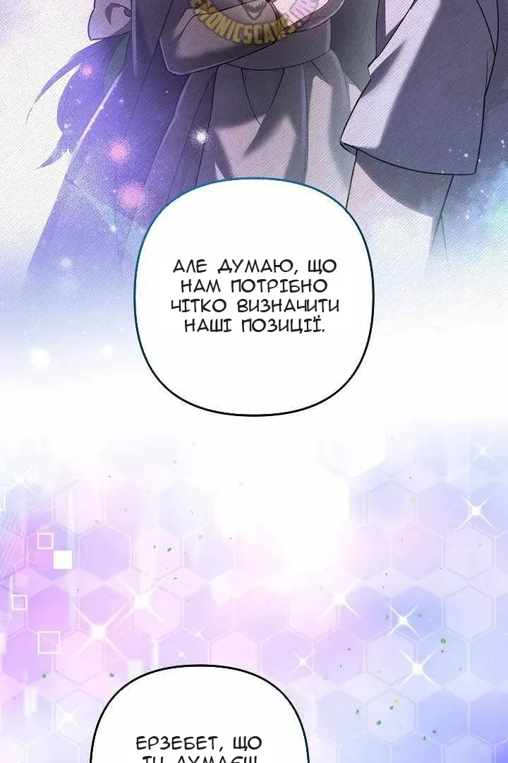 Сторінка 92