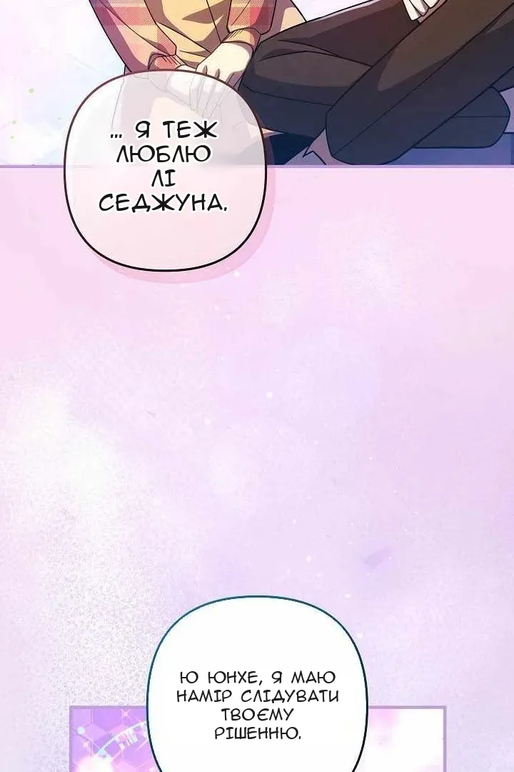 Сторінка 95