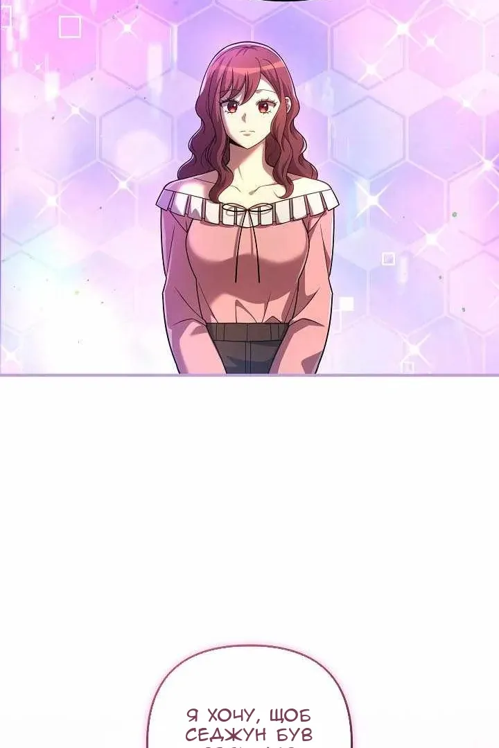 Сторінка 97