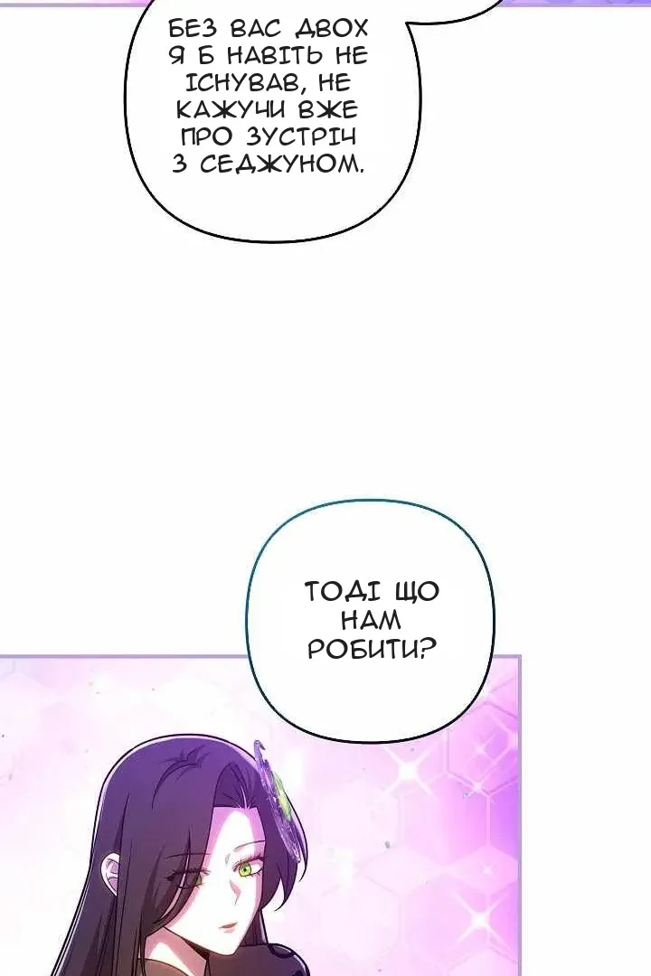 Сторінка 102