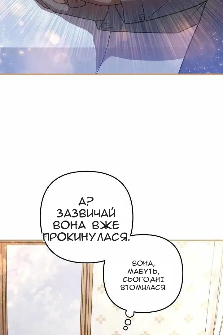 Сторінка 9