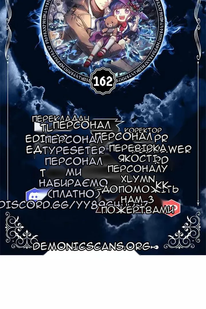 Сторінка 11