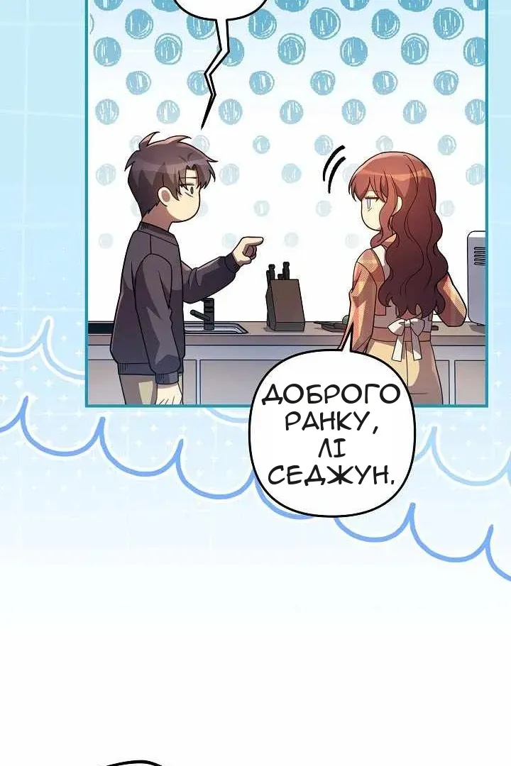 Сторінка 16