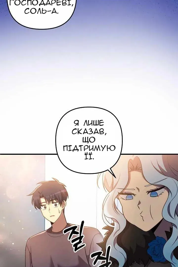 Сторінка 24