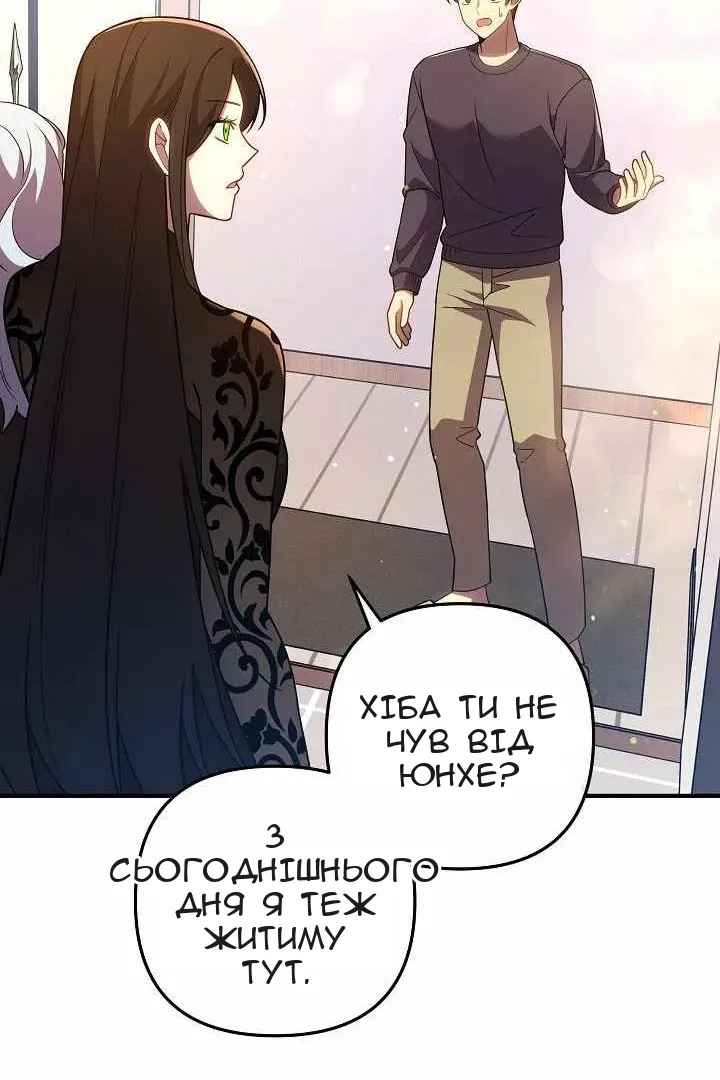 Сторінка 26