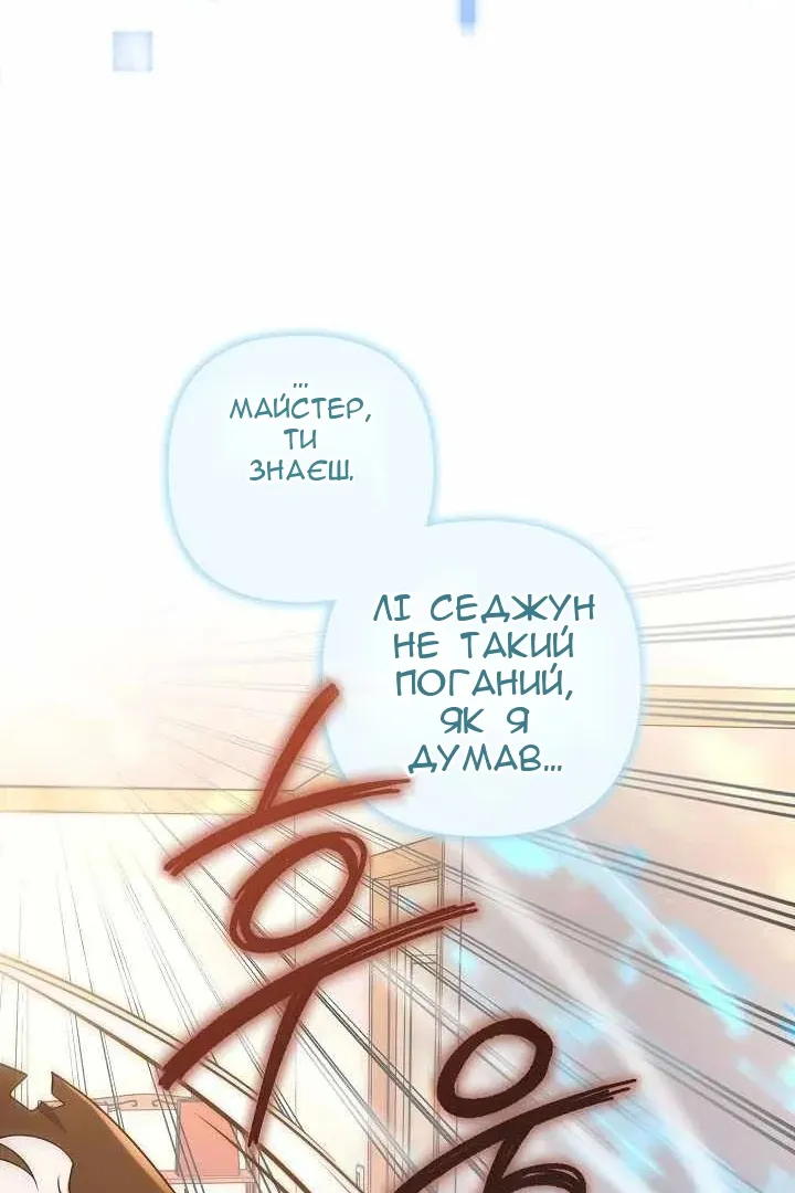 Сторінка 32