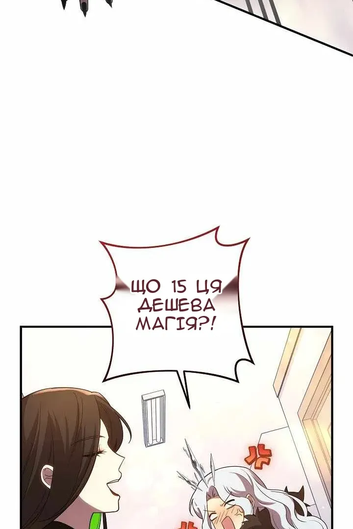 Сторінка 34