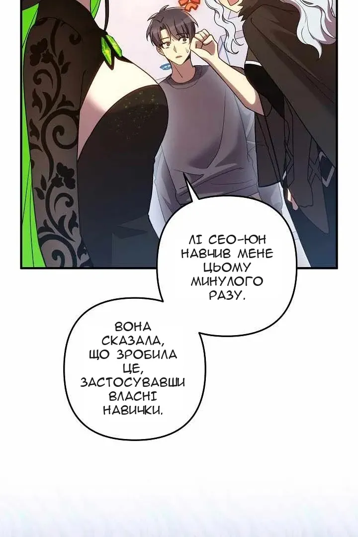 Сторінка 35