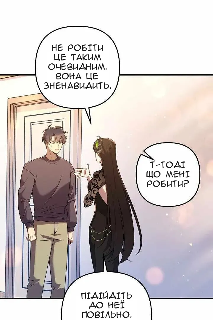 Сторінка 41