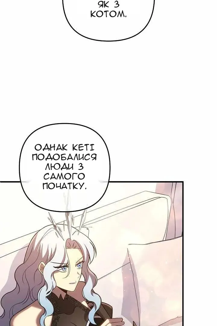 Сторінка 42