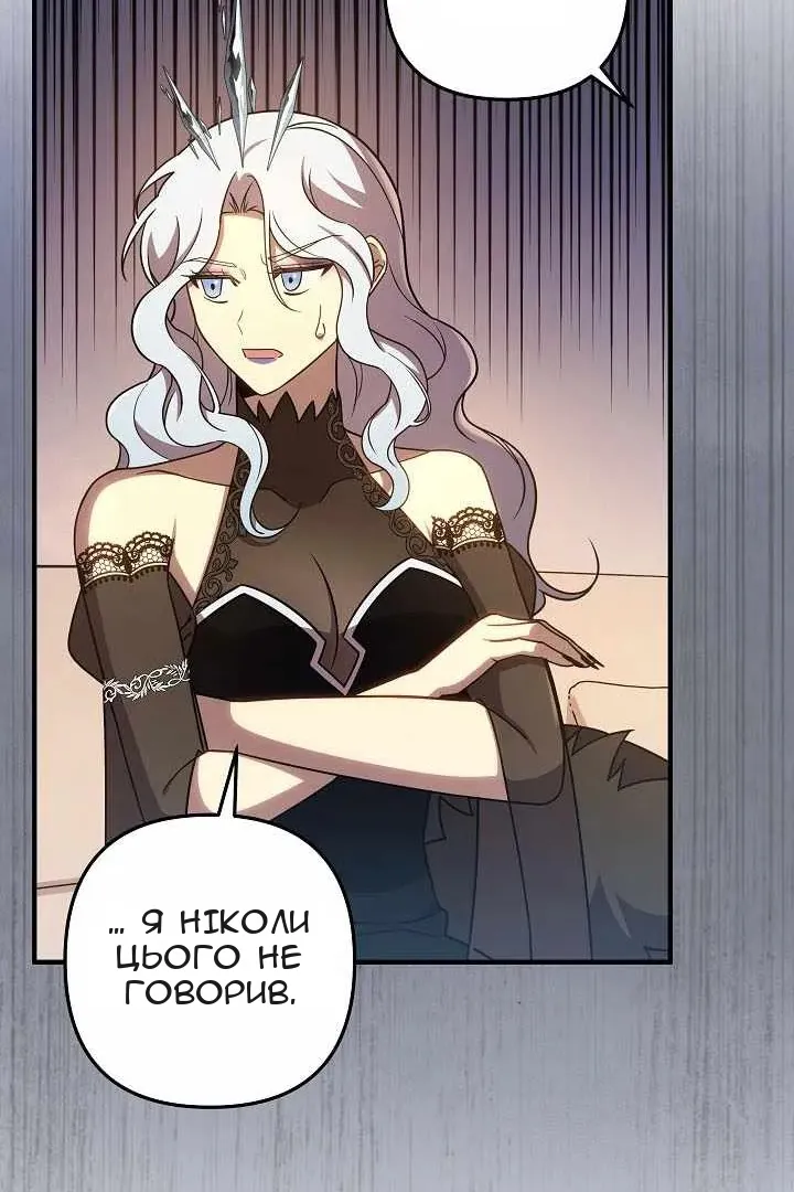Сторінка 49
