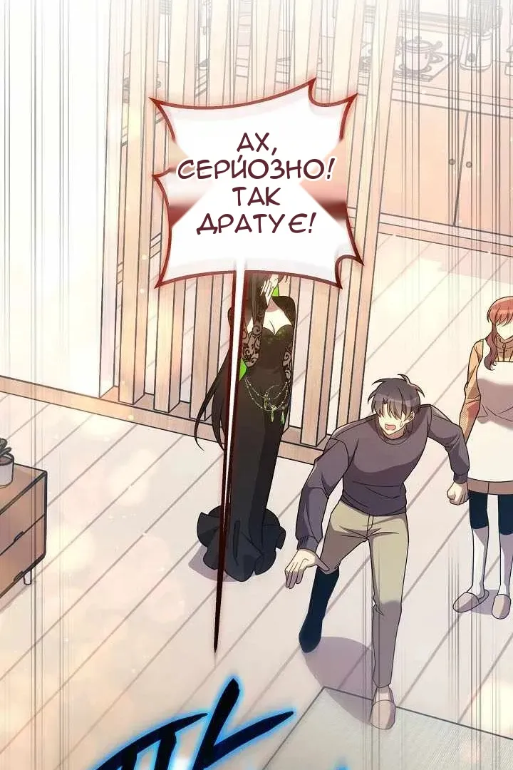 Сторінка 54
