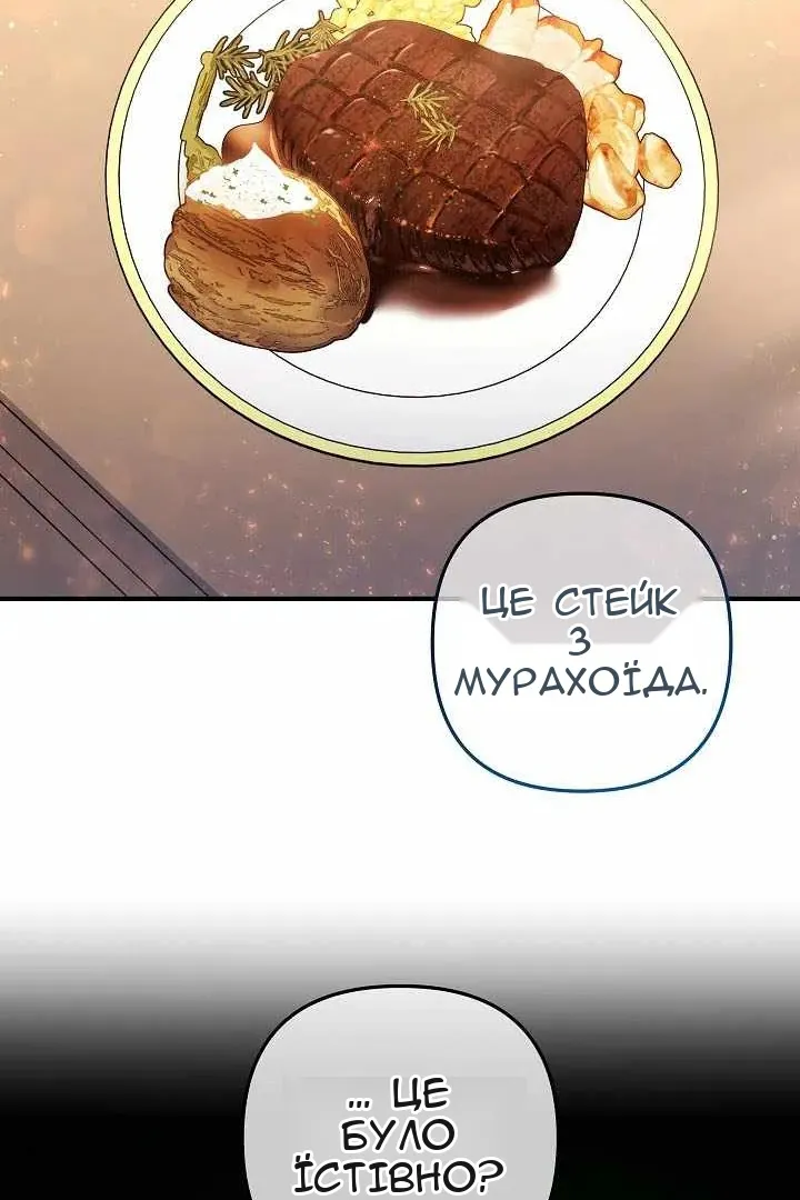 Сторінка 59