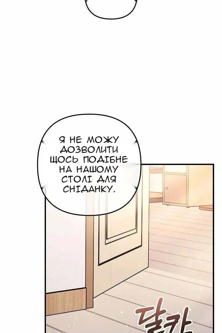 Сторінка 62