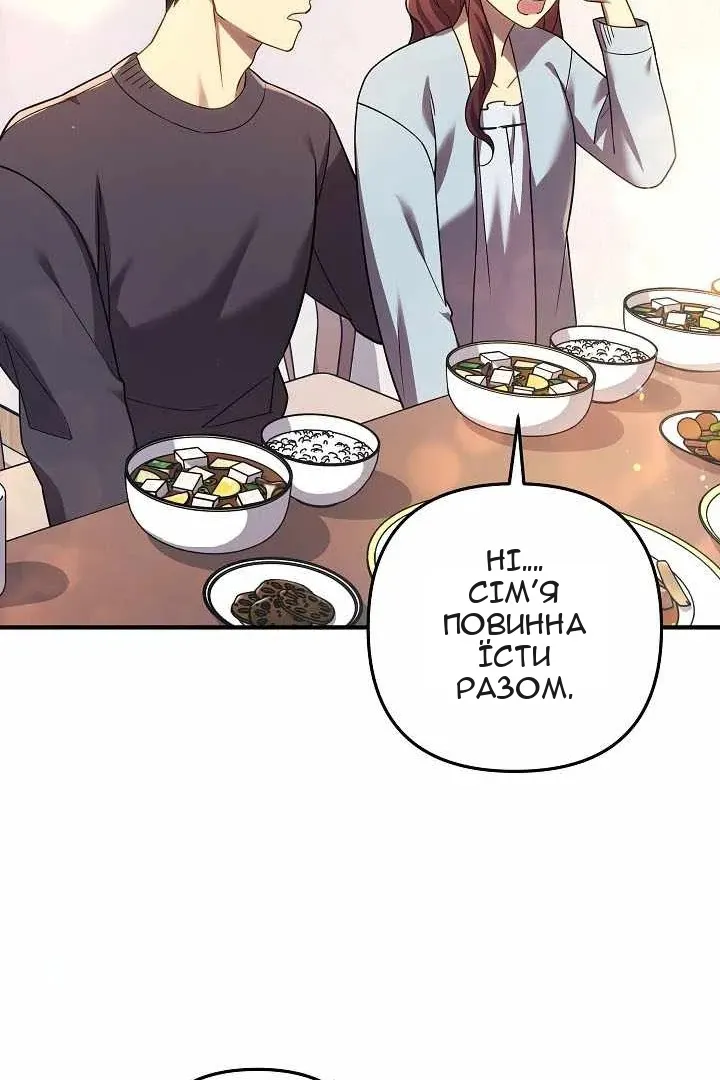 Сторінка 74