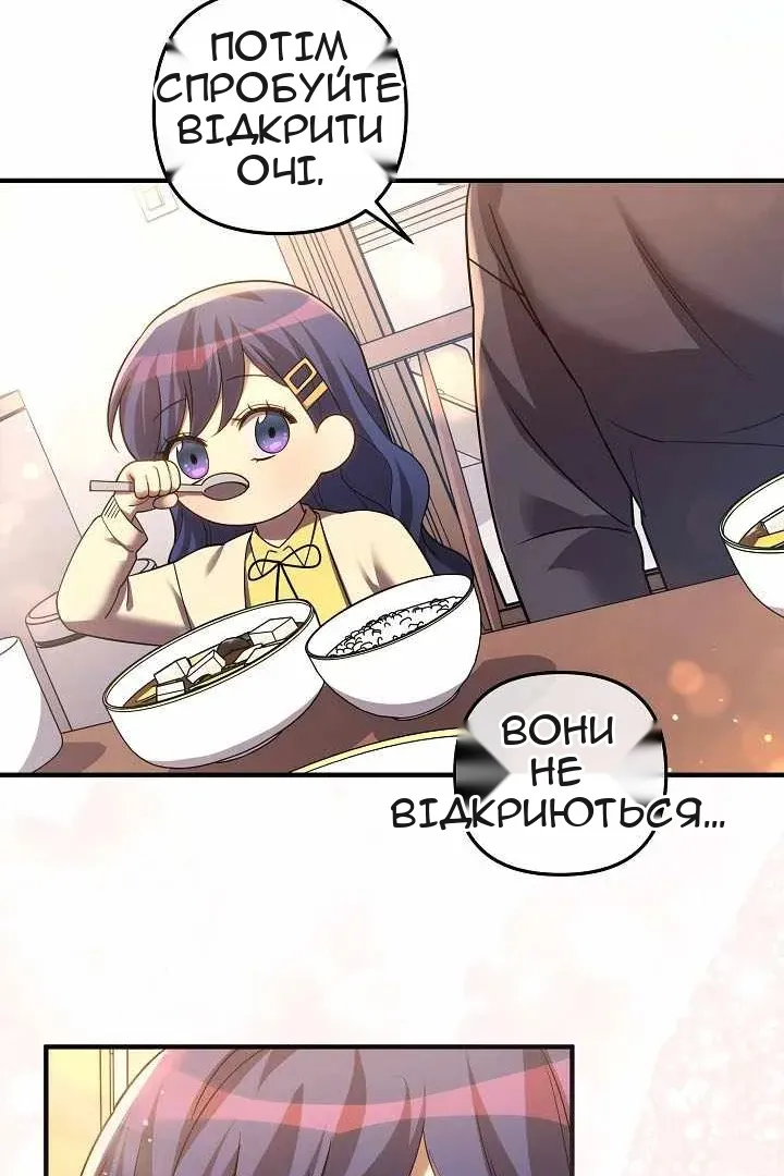 Сторінка 75