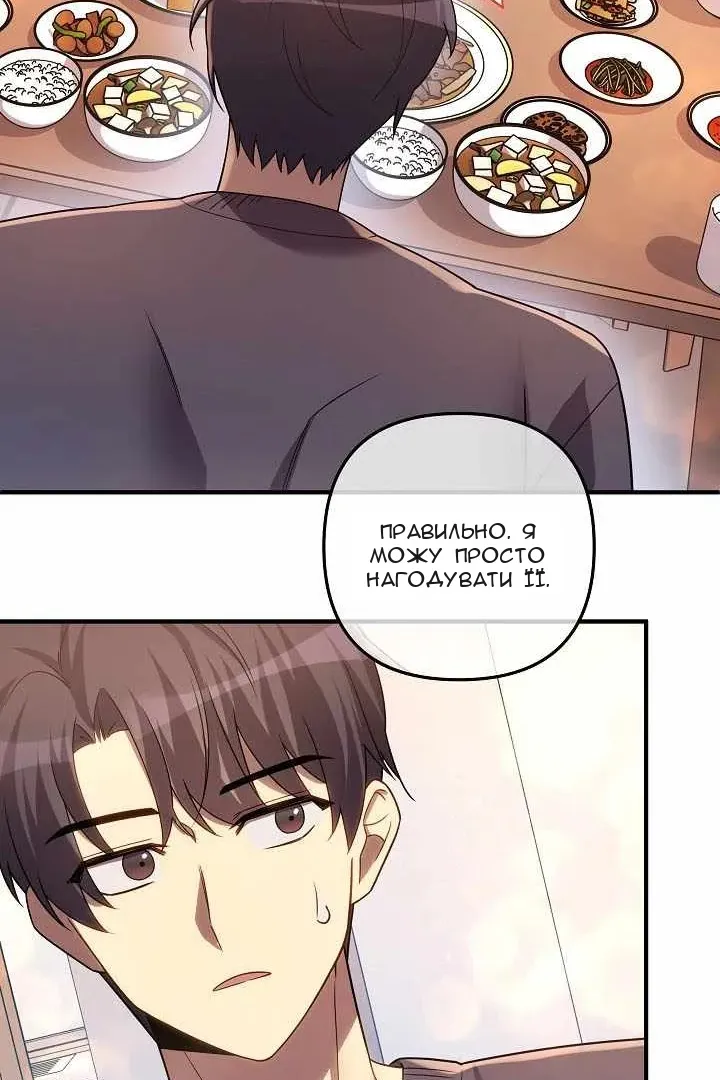 Сторінка 79