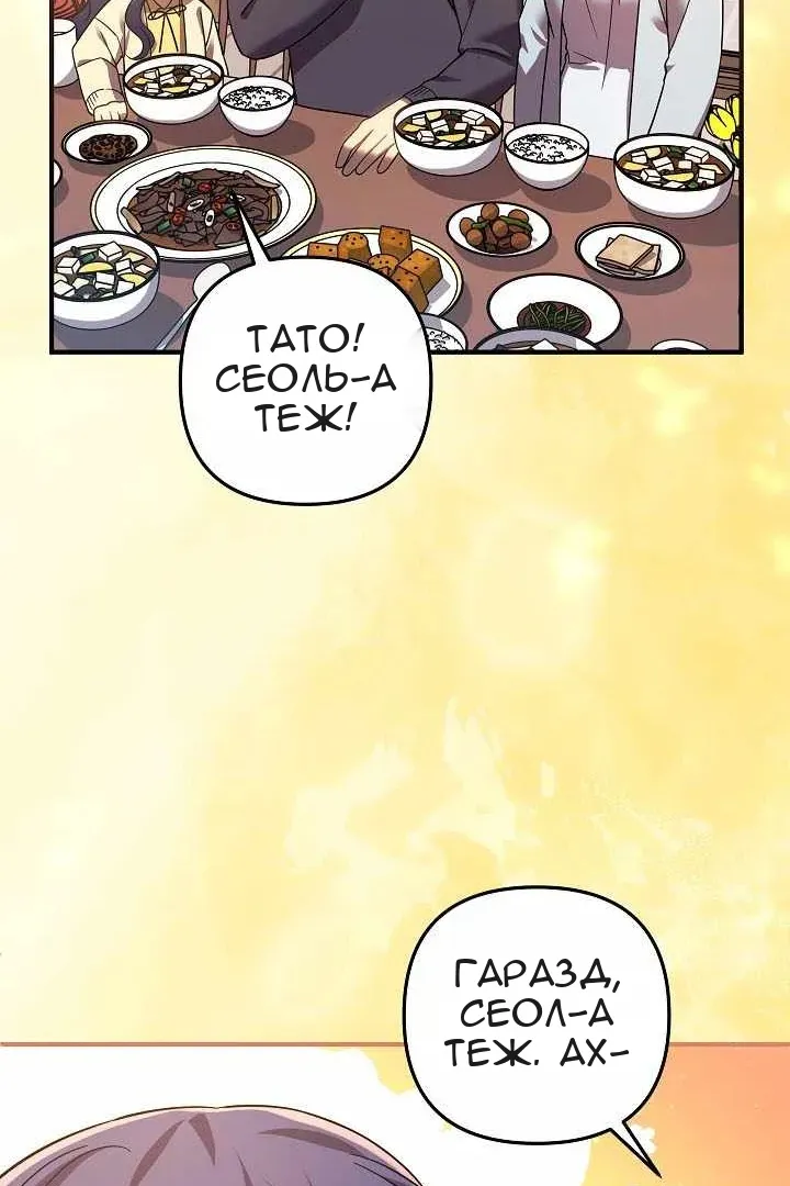 Сторінка 83