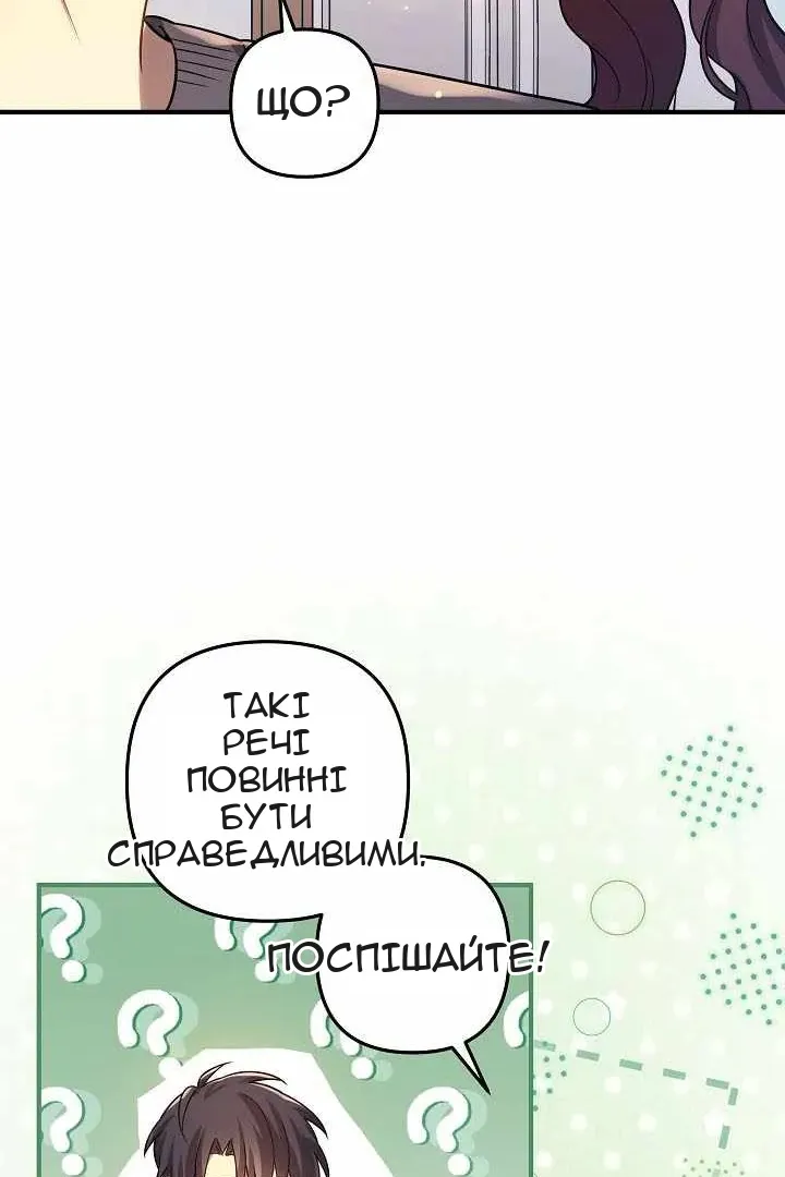Сторінка 92