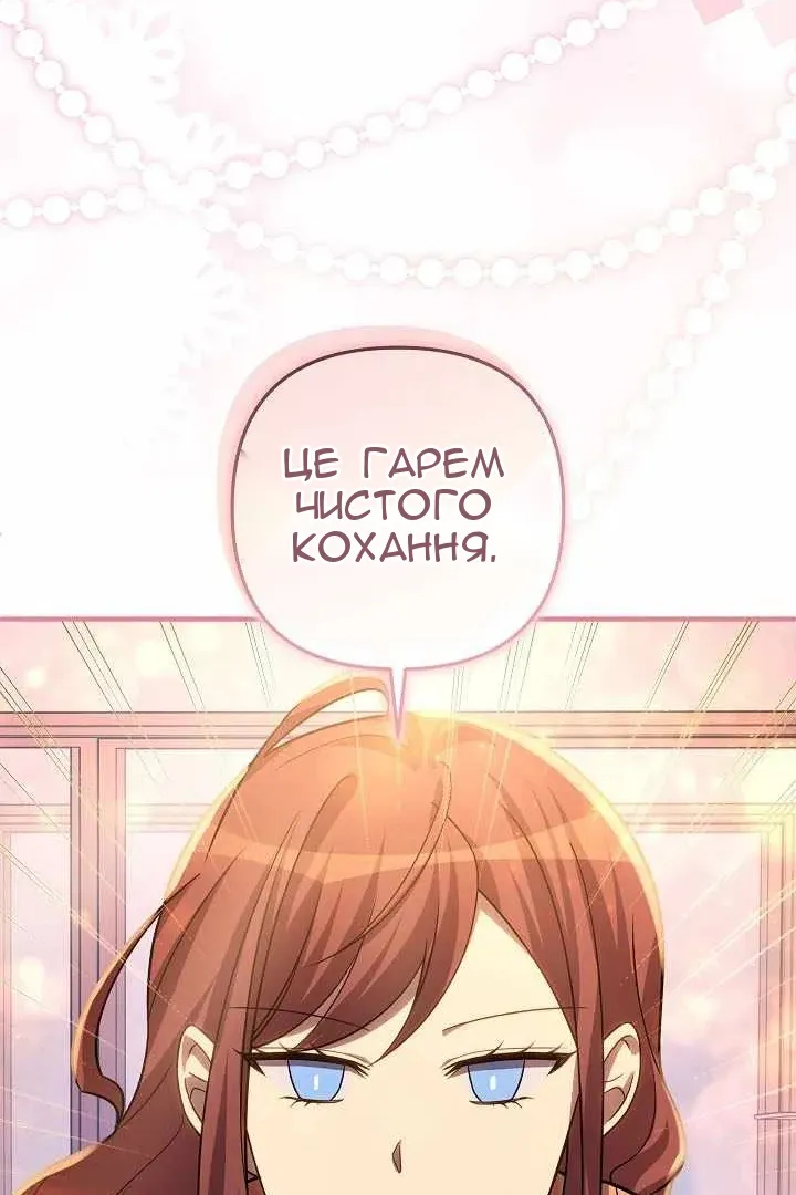 Сторінка 99