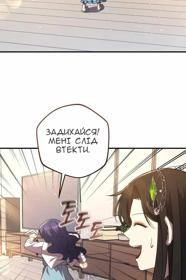 Сторінка 7