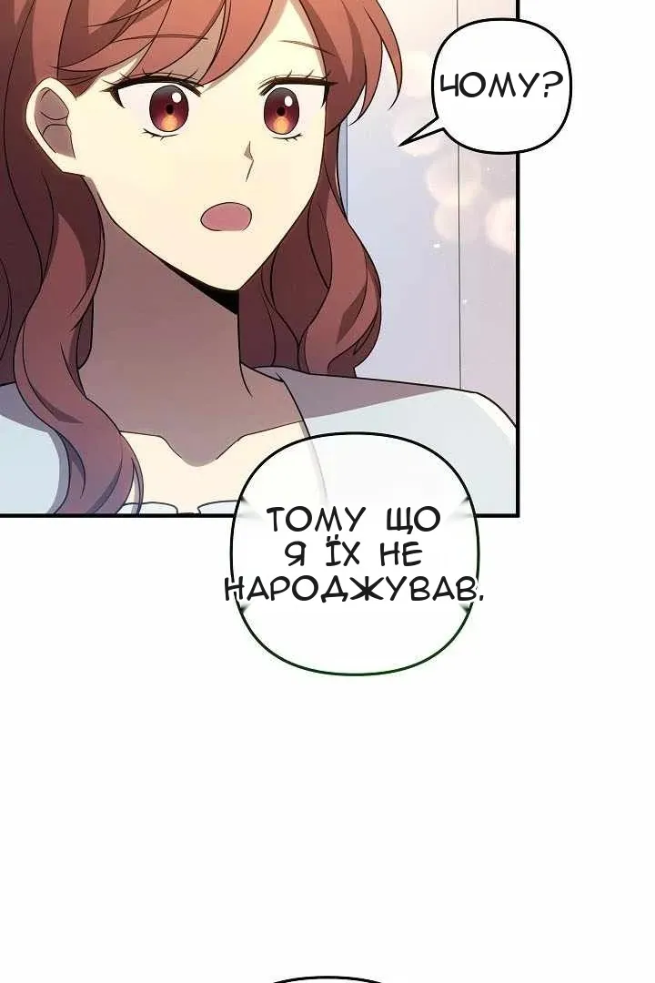 Сторінка 12