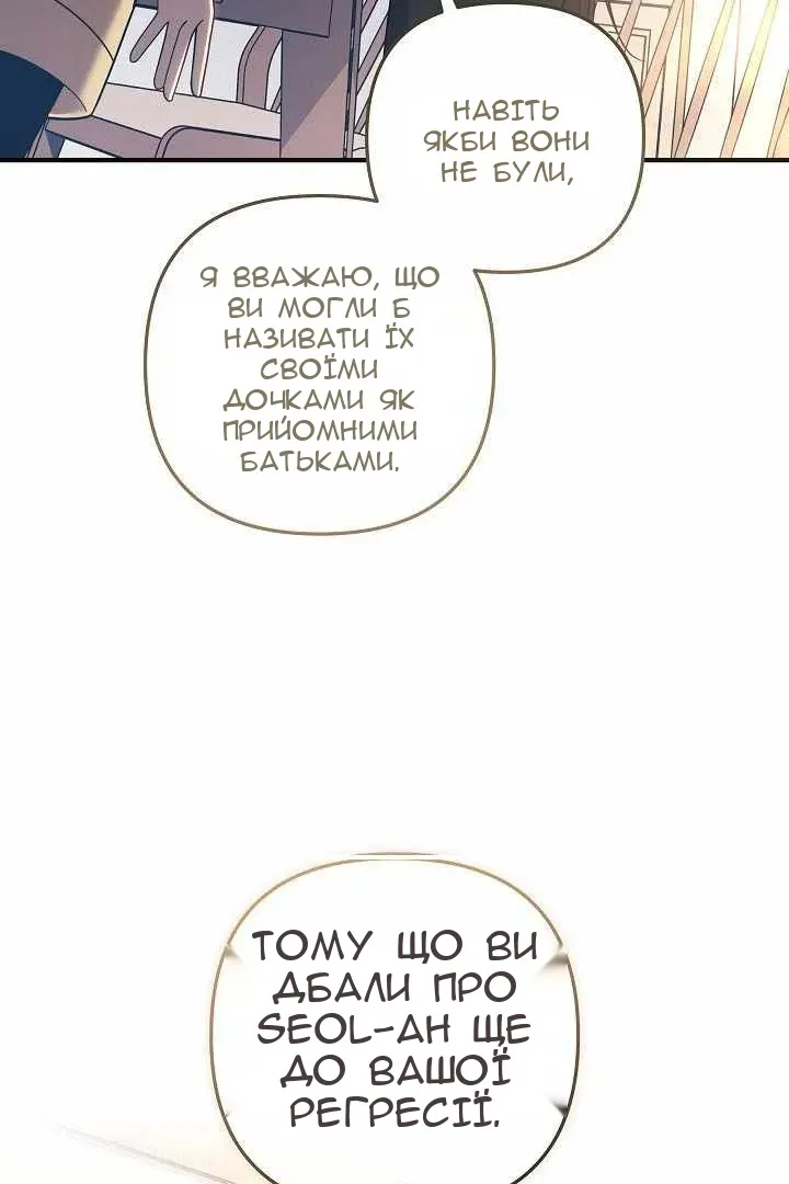 Сторінка 14