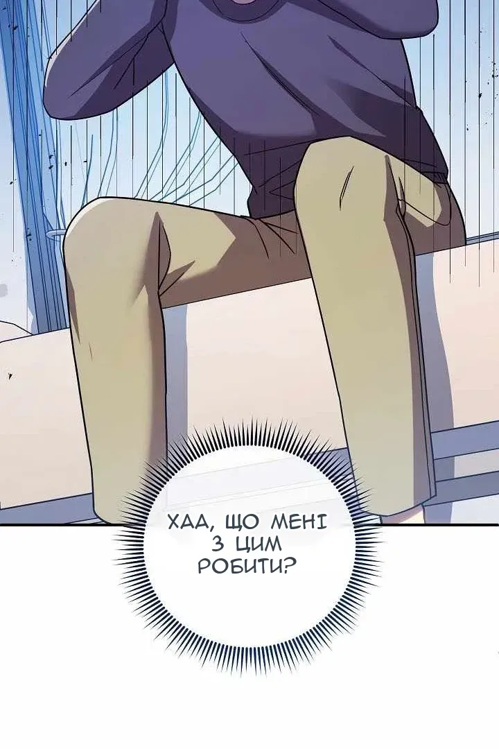 Сторінка 42