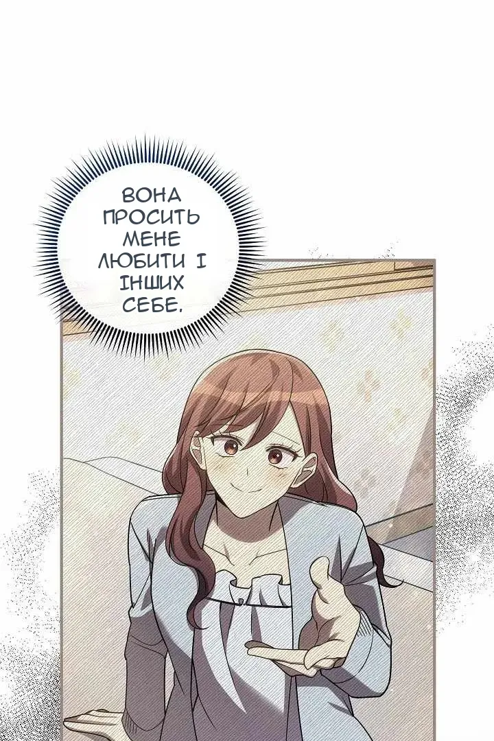 Сторінка 43
