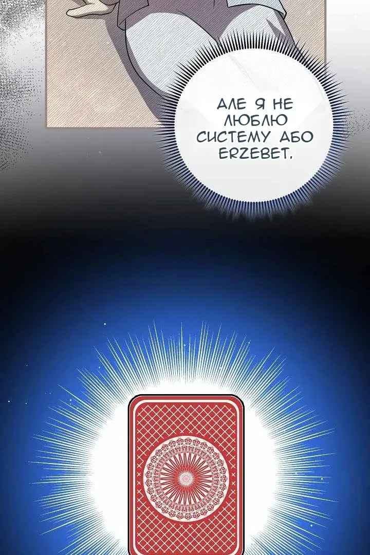 Сторінка 44