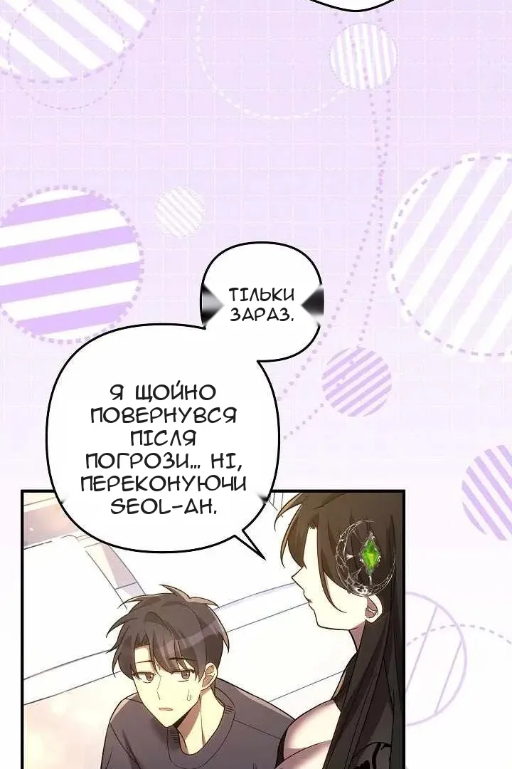 Сторінка 50