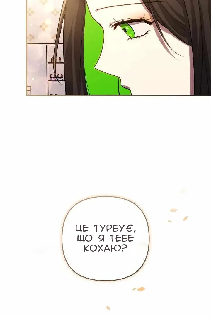 Сторінка 56