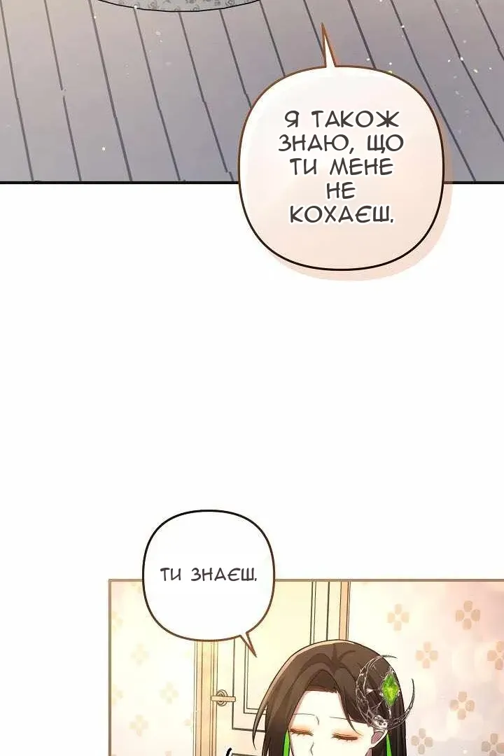 Сторінка 60
