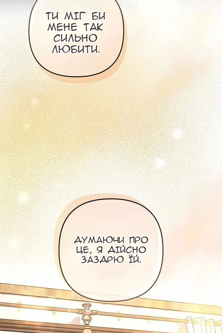 Сторінка 66
