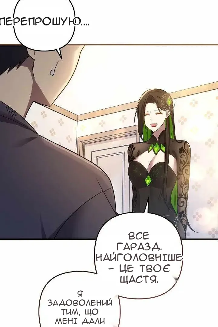 Сторінка 68