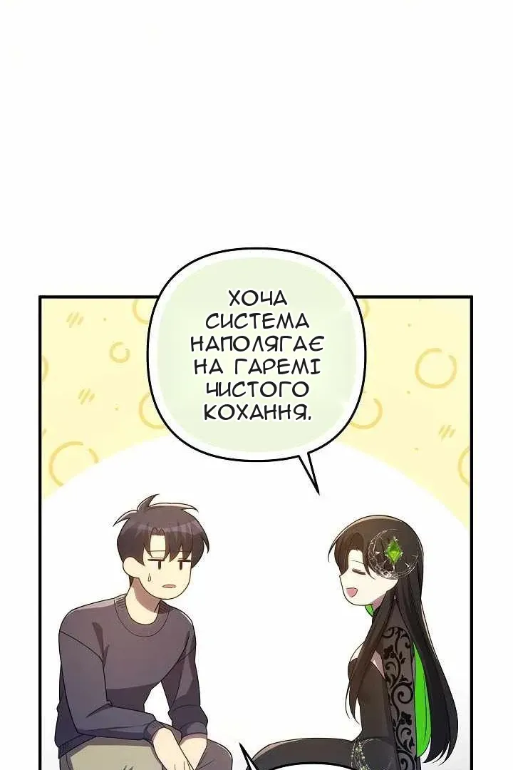 Сторінка 71