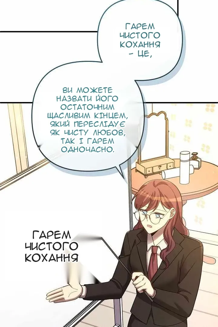 Сторінка 77