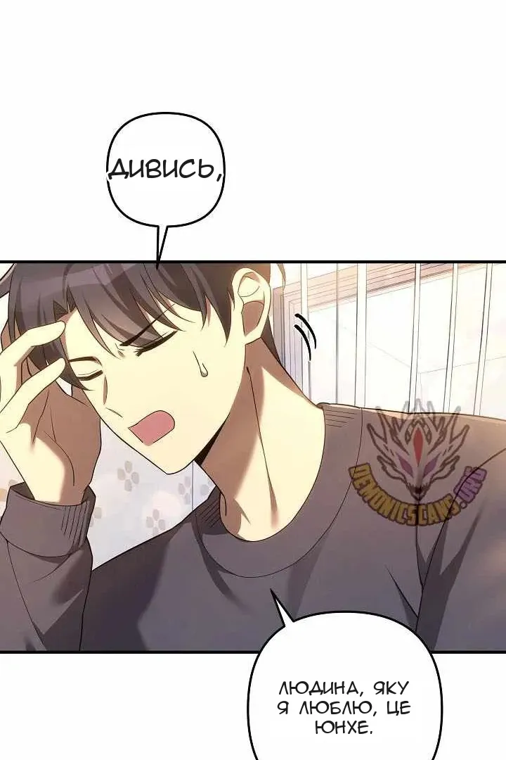 Сторінка 80