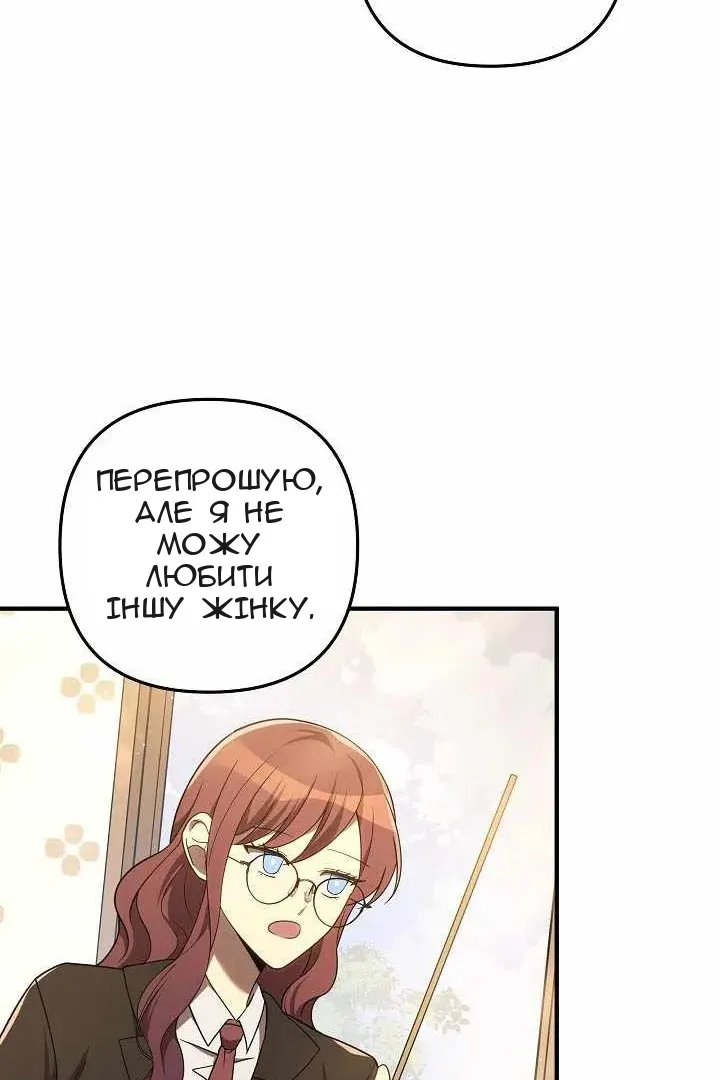 Сторінка 81