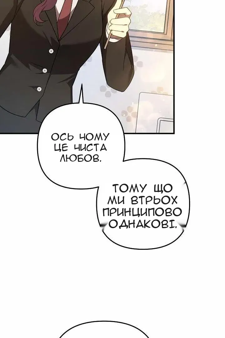 Сторінка 82
