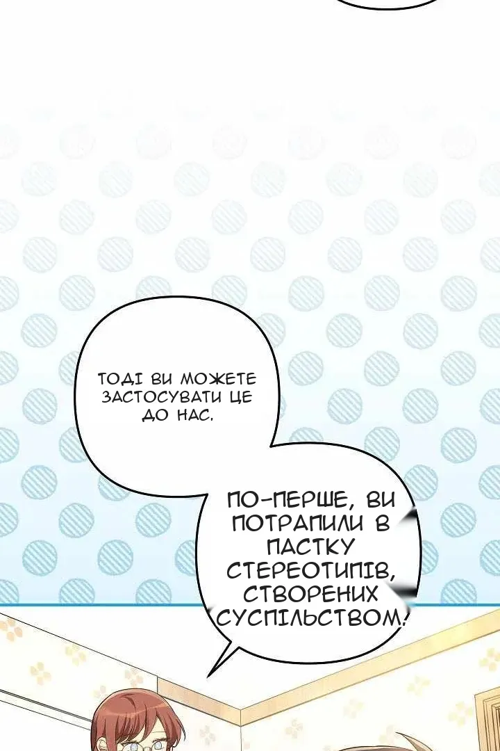 Сторінка 84