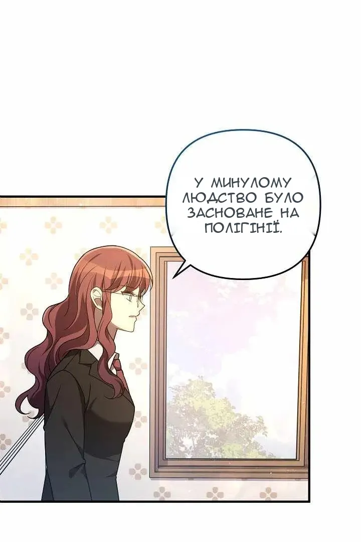 Сторінка 89