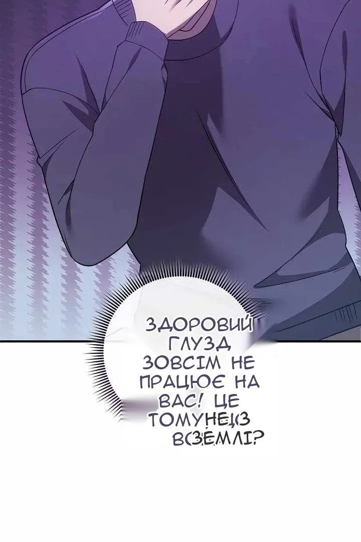 Сторінка 93