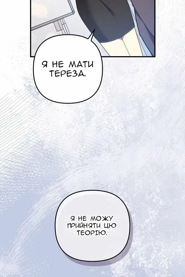 Сторінка 95