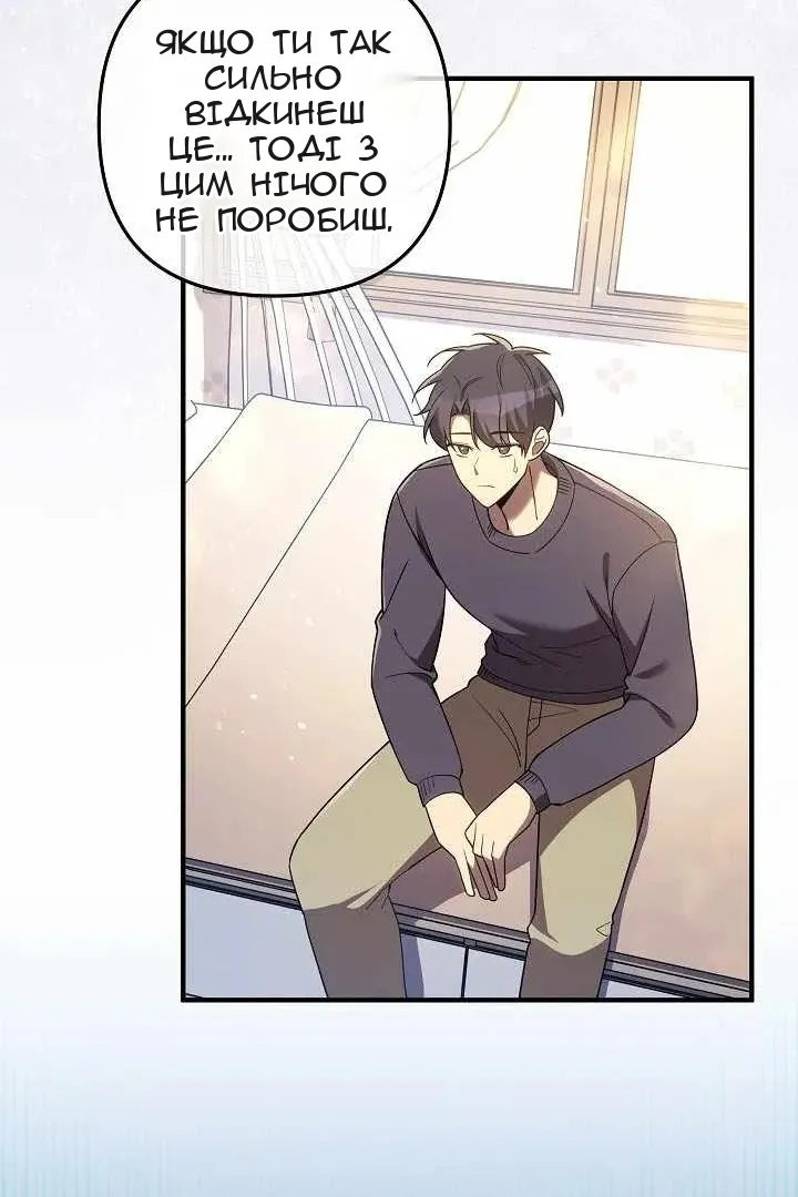 Сторінка 97