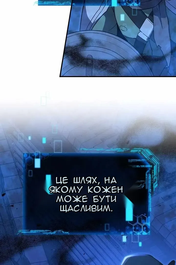 Сторінка 6